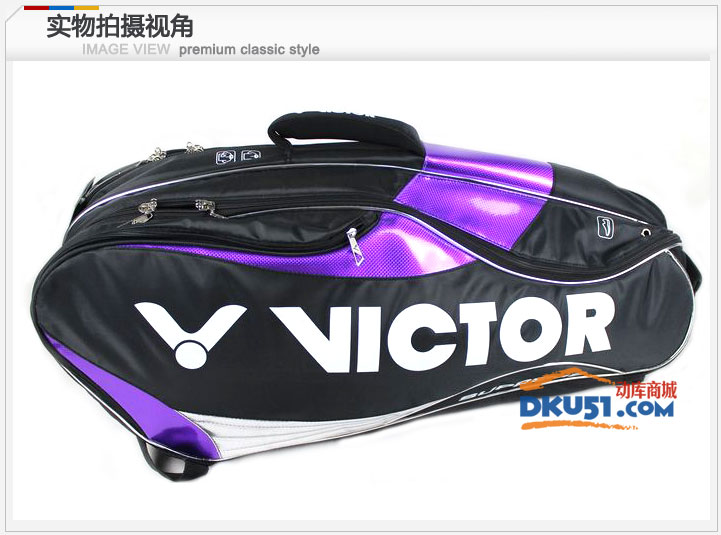 VICTOR勝利 BR290ACE 韓國國家隊專用羽毛球包 黑紫