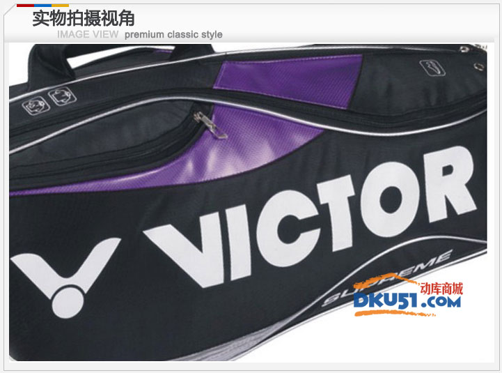 VICTOR勝利 BR290ACE 韓國國家隊專用羽毛球包 黑紫