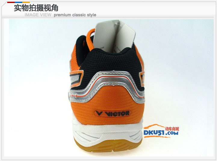 VICTOR/威克多 SH810 O 羽毛球鞋 韩国队专用 超轻 2013款