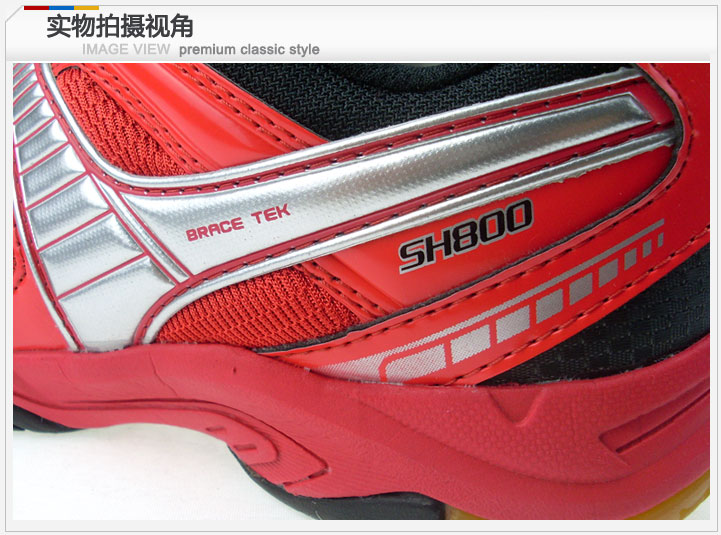 VICTOR胜利 SH800D 专业羽毛球鞋 轻羽飞扬 2013新款