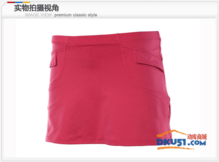 Kawasski川崎SK-12262针织短裙 桃红款