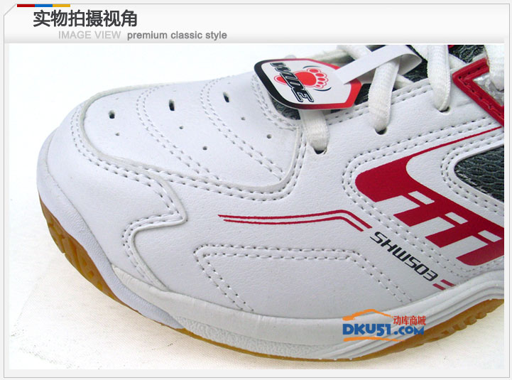 胜利/VICTOR SHW503D 宽楦羽毛球鞋 13年新款热销款