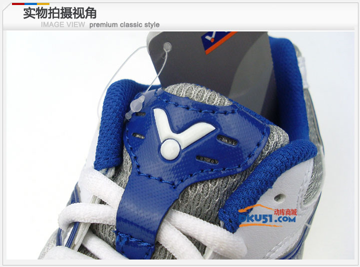 VICTOR胜利 SHW503F 羽毛球鞋 SH501升级款 2013新品最热卖