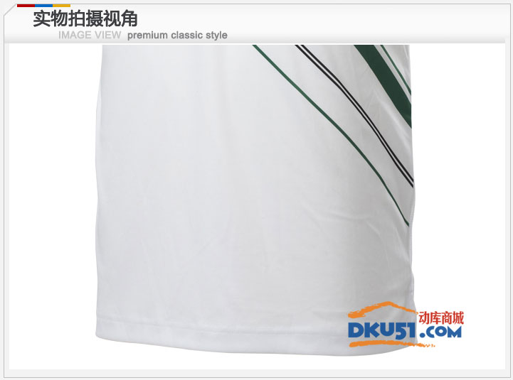 Kawasski川崎ST-13131男款专业羽毛球服 白色款 印花T恤
