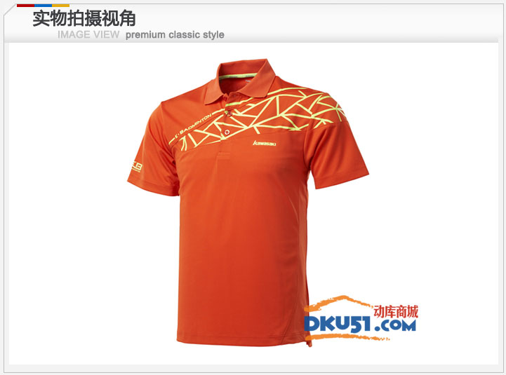 kawasaki川崎男款羽毛球服运动T恤 ST-13147 橘色