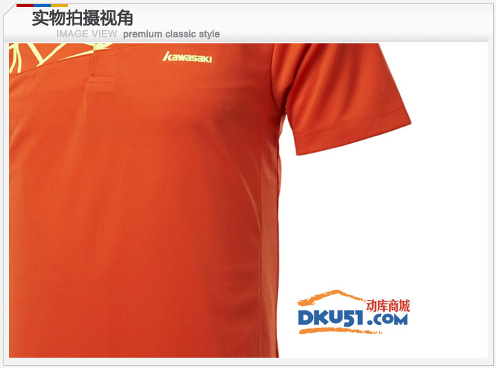 kawasaki川崎男款羽毛球服运动T恤 ST-13147 橘色