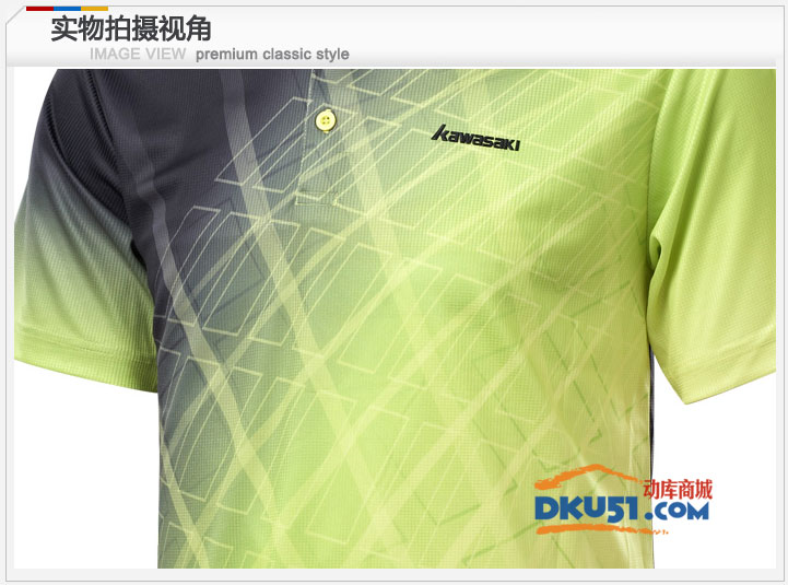 川崎kawasaki男款羽毛球服 印花T恤 ST-13161
