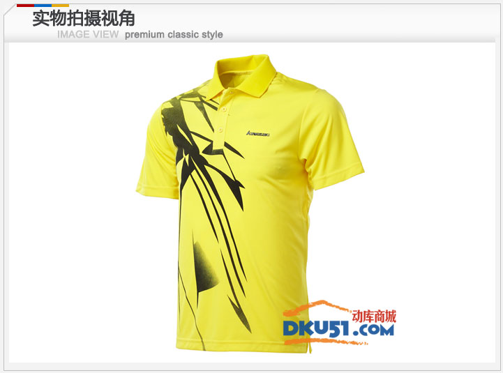 kawasaki川崎 2013新款 羽毛球服装 男款T恤 ST-13185黄色
