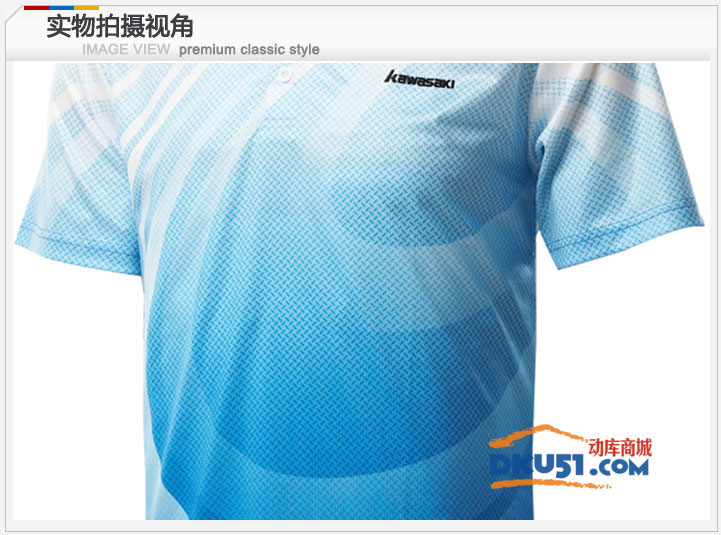 kawasaki/川崎 羽毛球服 印花T恤 ST-13189 天藍款