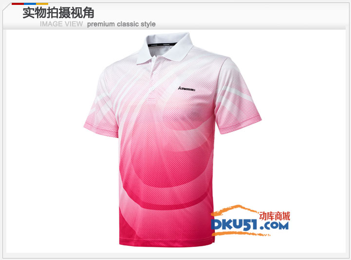 川崎 ST-13189 男款专业羽毛球 印花 比赛T恤 玫红色
