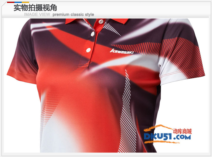 KAWASAKI川崎ST-13240女款羽毛球比赛服 短袖T恤
