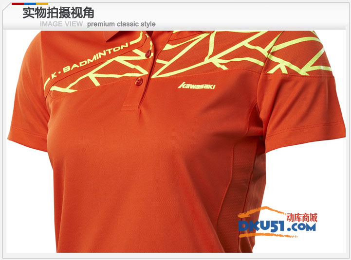 川崎ST-13248女款专业比赛T恤羽毛球服 橘色款