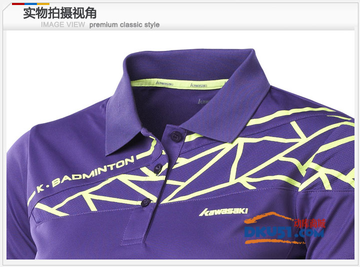 KAWASAKI川崎ST-13248 女款羽毛球服 T恤 紫色款