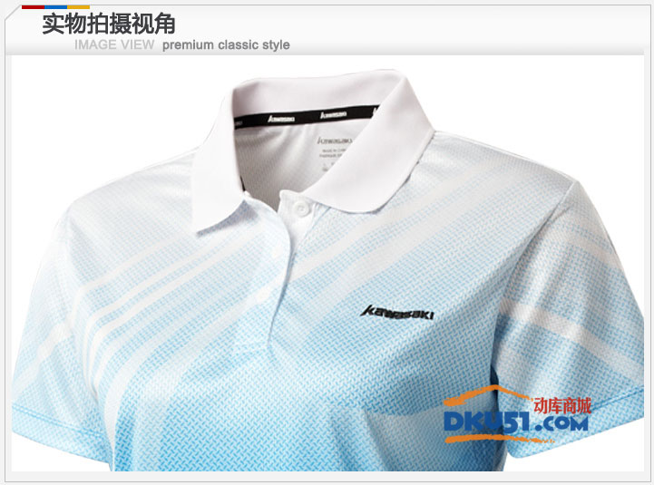 川崎ST-13290女款专业印花笔袋T恤羽毛球服 天蓝色