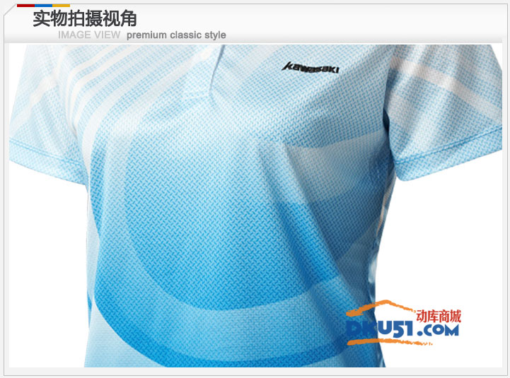 川崎ST-13290女款专业印花笔袋T恤羽毛球服 天蓝色
