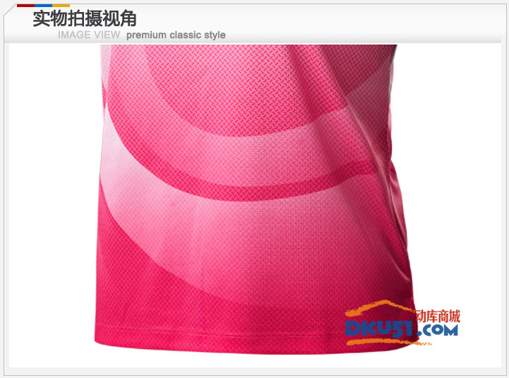 KAWASAKI川崎ST-13290女款 羽毛球服 印花T恤 粉色款
