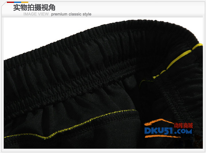 李宁LINING AAPH061-2 男款羽毛球服 2013年苏迪曼杯比赛短裤