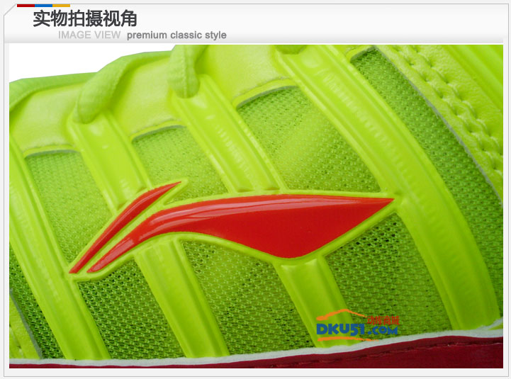 李宁AYAH013-1 羽毛球鞋 男子国家队战靴 13年新品 荧光绿