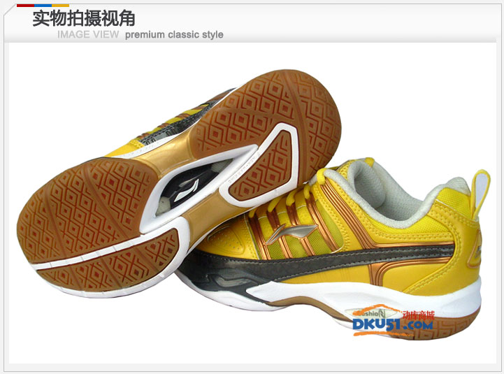 LINING李宁AYAG007-1 羽毛球鞋 小黄鞋 国家队战靴