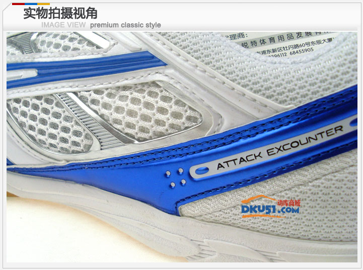 ASICS爱世克斯亚瑟士TPA327-0142 专业乒乓球鞋运动鞋