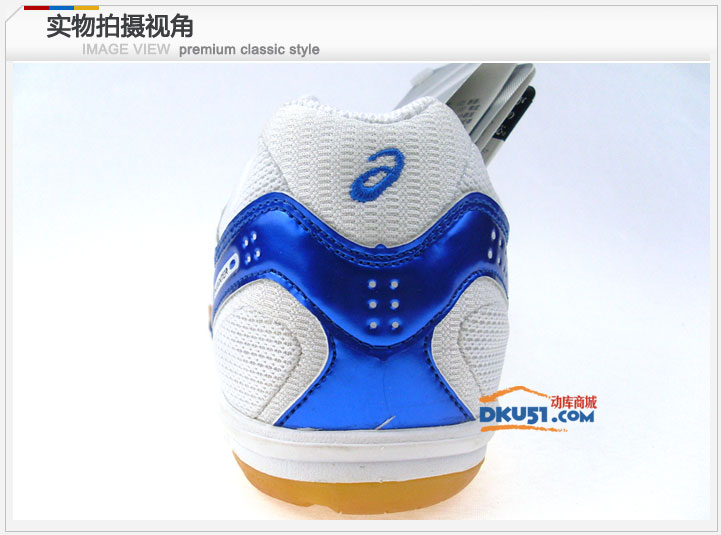 ASICS愛世克斯亞瑟士TPA327-0142 專業乒乓球鞋運動鞋