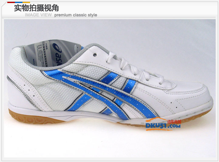 ASICS爱世克斯TPA324-0142乒鞋专业乒乓球鞋（蓝色 红色）