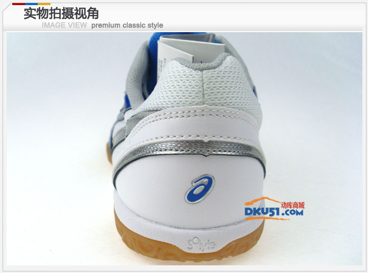 ASICS爱世克斯TPA324-0142乒鞋专业乒乓球鞋（蓝色 红色）