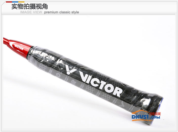 胜利VICTOR 挑战者9500 全碳素 羽毛球拍 初学最经典羽拍