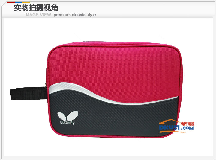 蝴蝶BUTTERFLY TBC-936 雙拍套 雙層乒乓球拍包 紅色