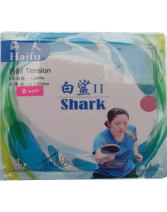 海夫白鲨2 升级版 乒乓球胶皮 无机内能反胶套胶 已打底