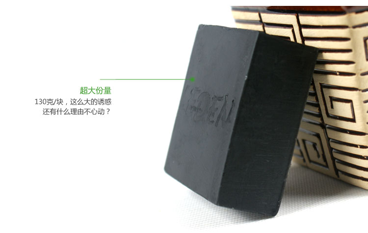 綠島緣 竹炭手工皂 去黑頭潔面皂 控油清爽洗臉皂 美白收縮毛孔