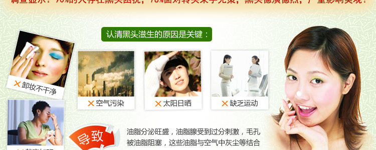 綠島緣 竹炭手工皂 去黑頭潔面皂 控油清爽洗臉皂 美白收縮毛孔