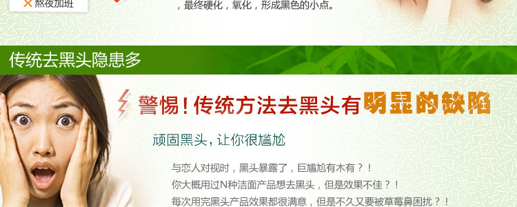 綠島緣 竹炭手工皂 去黑頭潔面皂 控油清爽洗臉皂 美白收縮毛孔