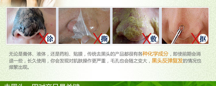 綠島緣 竹炭手工皂 去黑頭潔面皂 控油清爽洗臉皂 美白收縮毛孔