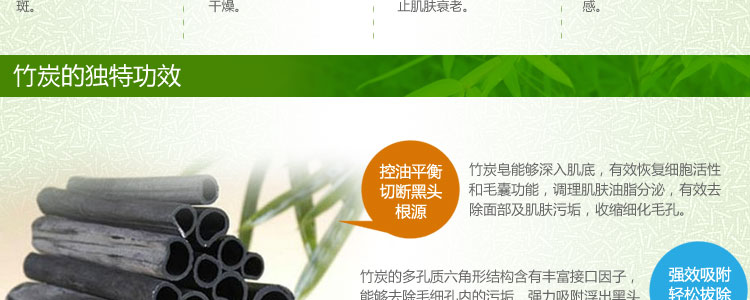 綠島緣 竹炭手工皂 去黑頭潔面皂 控油清爽洗臉皂 美白收縮毛孔