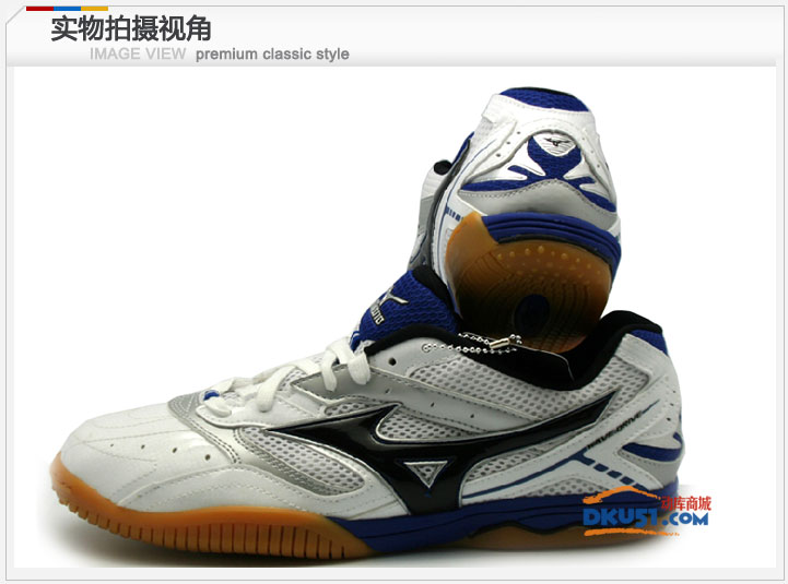 Mizuno美津浓WAVE DRIVEMCC-B 18KM38509 新款乒乓鞋