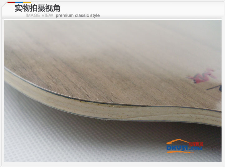 郗恩庭 幻影-3乒乓球底板，重量轻，手柄细，专为儿童设计