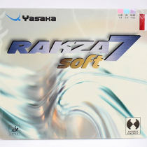 亚萨卡威力7软型（YASAKA RAKZA7 soft）乒乓球反胶套胶