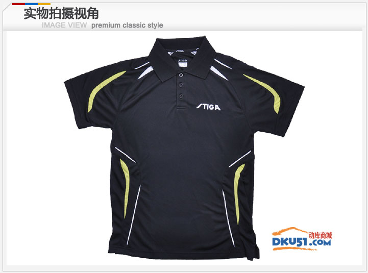 斯帝卡STIGA G1203023 乒乓球短袖 比赛服装T恤