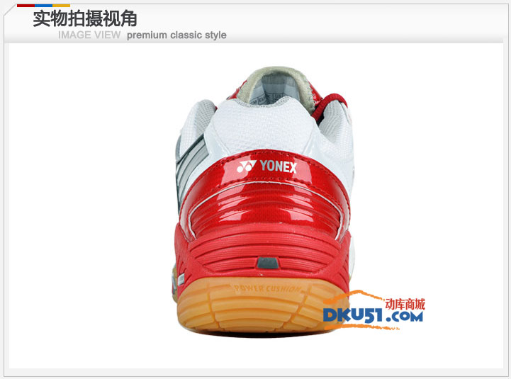 YONEX尤尼克斯YY羽毛球鞋 SHB-102LTD 世锦赛限量版