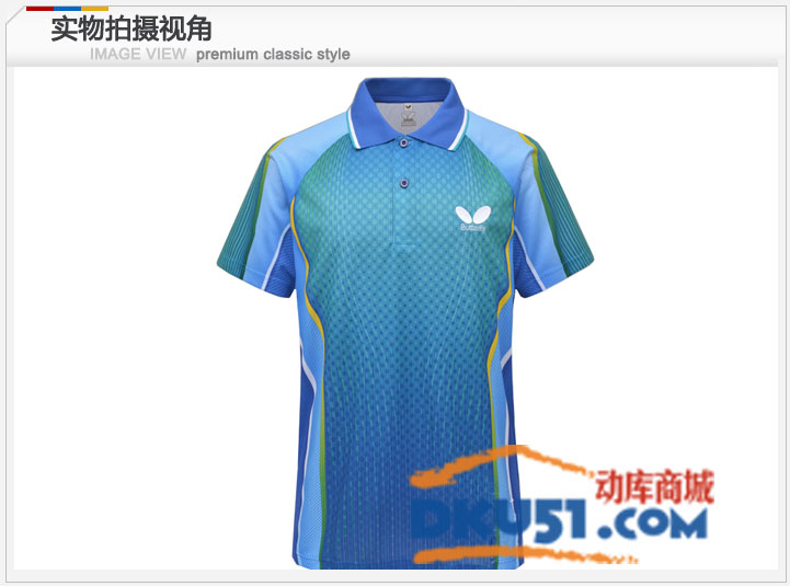 蝴蝶 TBC-BHW-258-0317 乒乓球T恤 蓝绿款 2013新款 蝴蝶 TBC-BHW-258-0317 乒乓球T恤 蓝绿款 2013新款