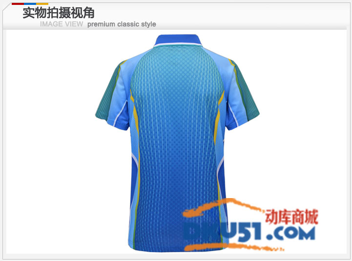 蝴蝶 TBC-BHW-258-0317 乒乓球T恤 蓝绿款 2013新款 蝴蝶 TBC-BHW-258-0317 乒乓球T恤 蓝绿款 2013新款
