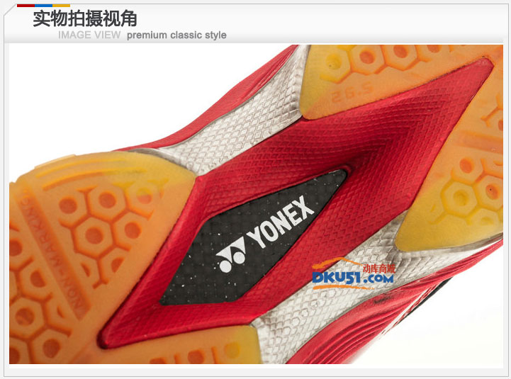 YONEX尤尼克斯SHB-01YLTD男款羽毛球鞋 大红款