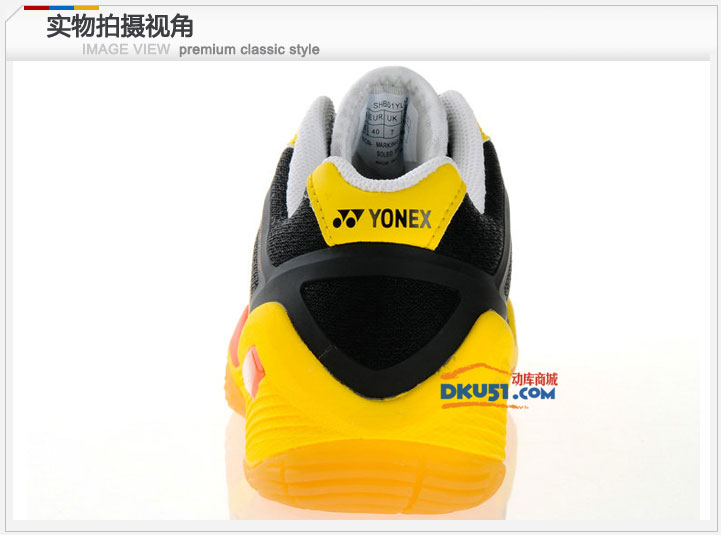 YONEX尤尼克斯SHB-01YLTD男款羽毛球鞋 大黄蜂