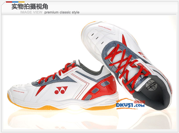 尤尼克斯YONEX SHB-39C YY羽毛球鞋 男女鞋超轻透气