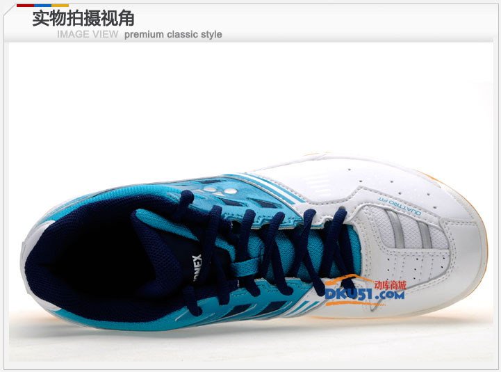 YONEX尤尼克斯羽毛球鞋SHB-F1NMX 绿松石 2013新款
