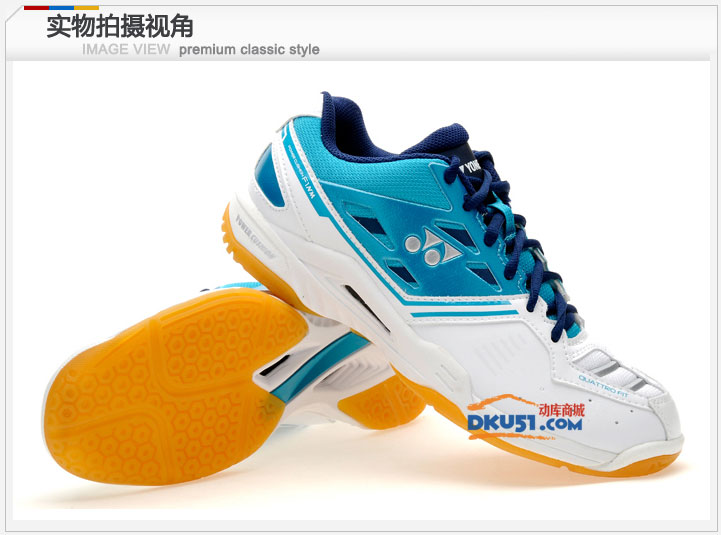 YONEX尤尼克斯羽毛球鞋SHB-F1NMX 绿松石 2013新款