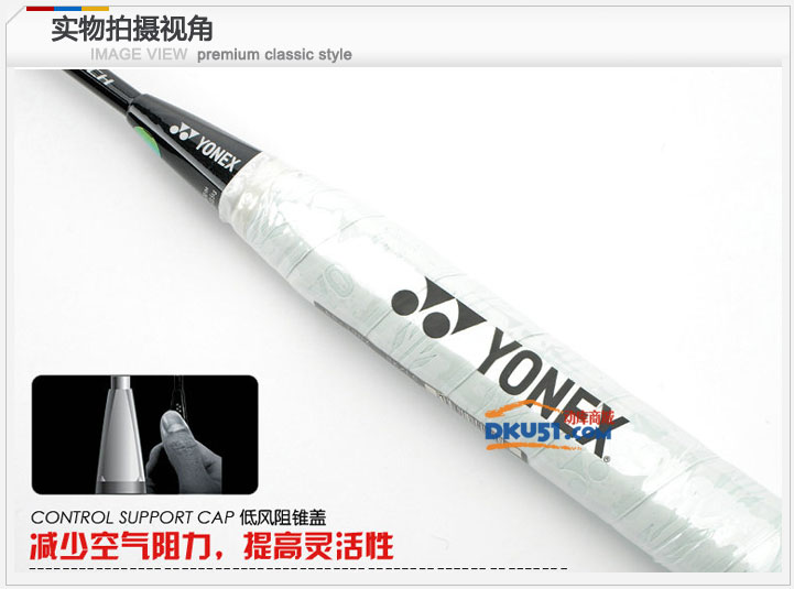 YONEX尤尼克斯NR-70DX（NR70DX）羽毛球拍 拉30磅！