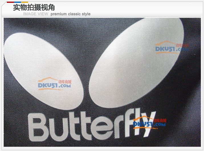 Butterfly蝴蝶 TBC-954 乒乓球运动 挎包 多功能单肩背包 红色款