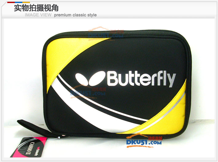 蝴蝶BUTTERFLY TBC-955 乒乓球运动方拍套 单层方包 黄色款